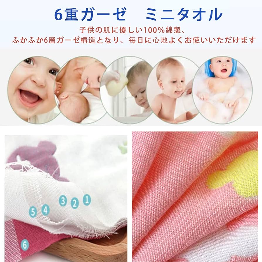 ハンカチ　タオル　ガーゼ　ミニ　ハーフ　女の子　お手拭き　お口拭き 楽天市場】日本製 6重ガーゼ ミニハンカチ 17×17cm 綿100