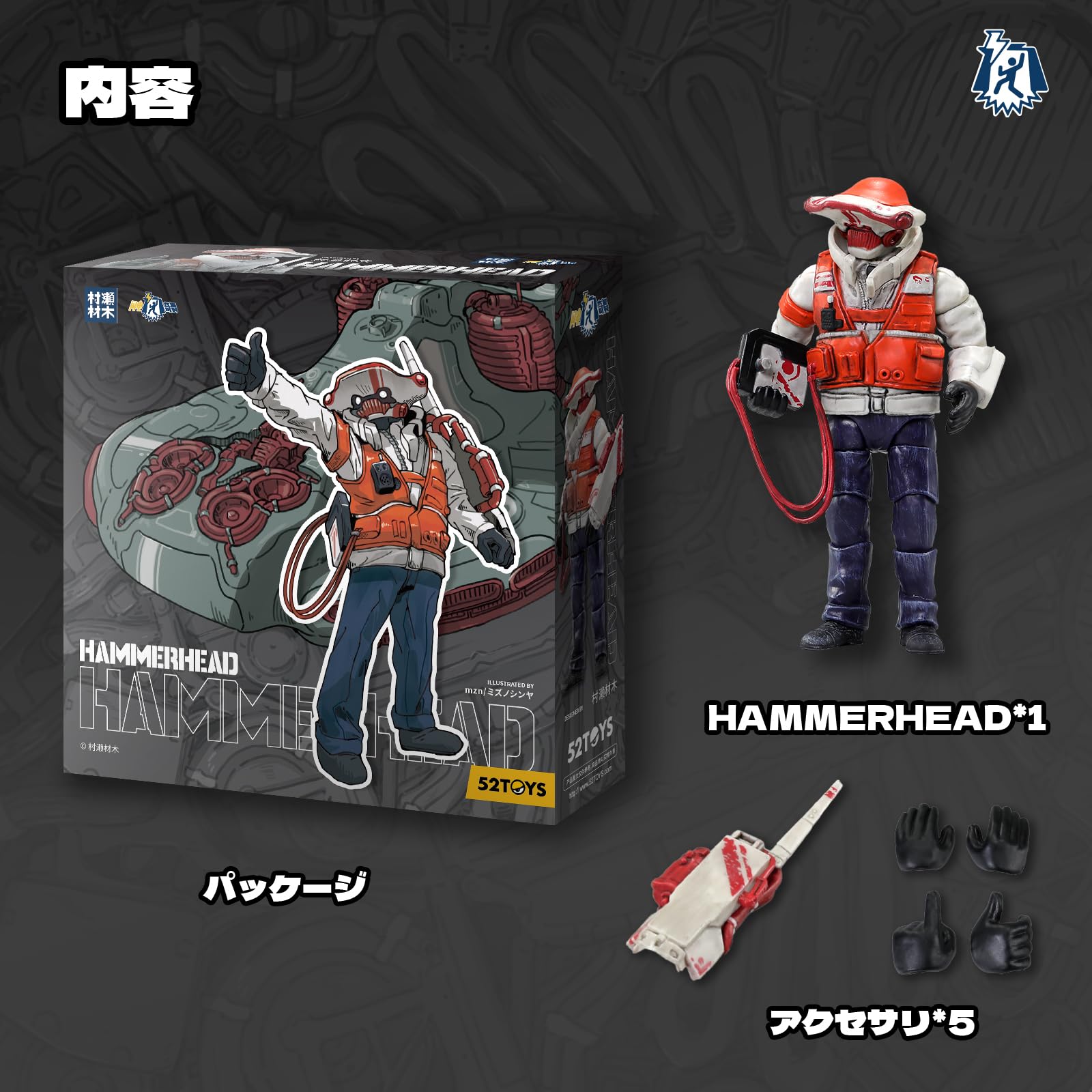 Amazon.co.jp: 52TOYS: 3.75'シリーズ x 村瀬材木