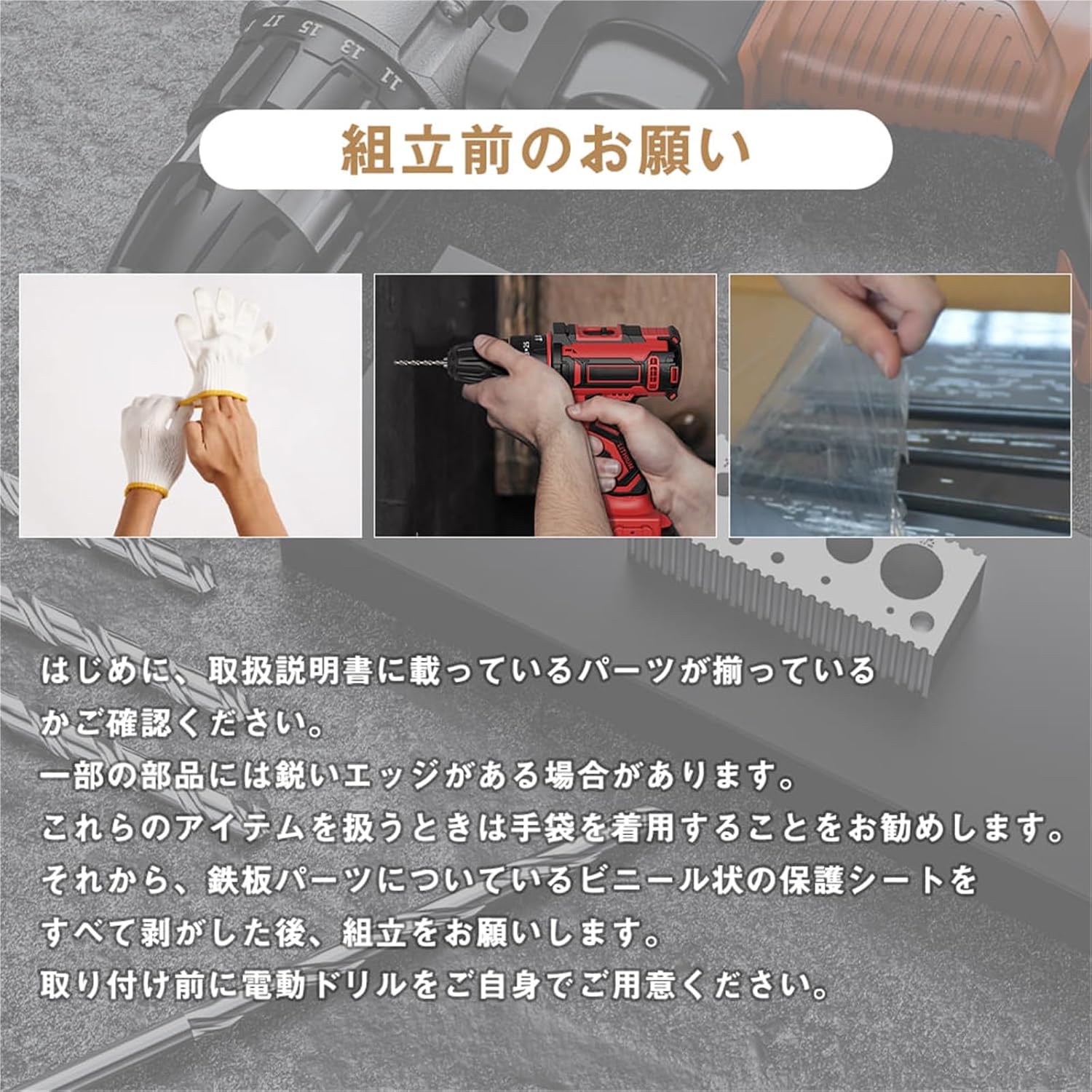 屋外収納庫 2 タイプ（棚有/無） スムーススライド扉 可動棚 2.5