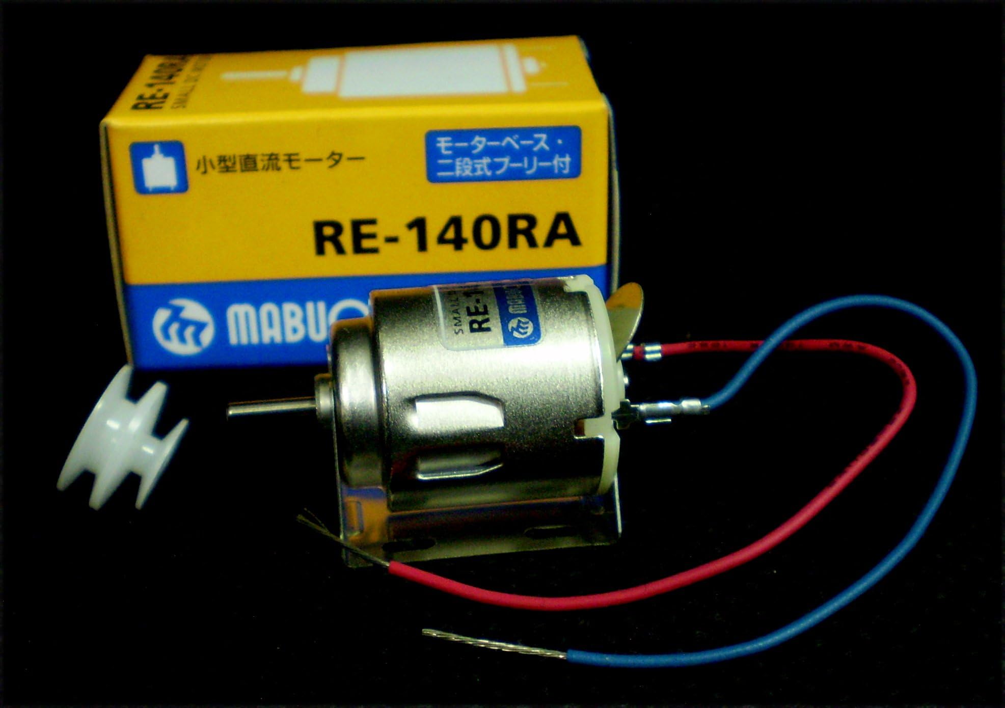 Mabuchi MotorSmall DC RE-140RA
