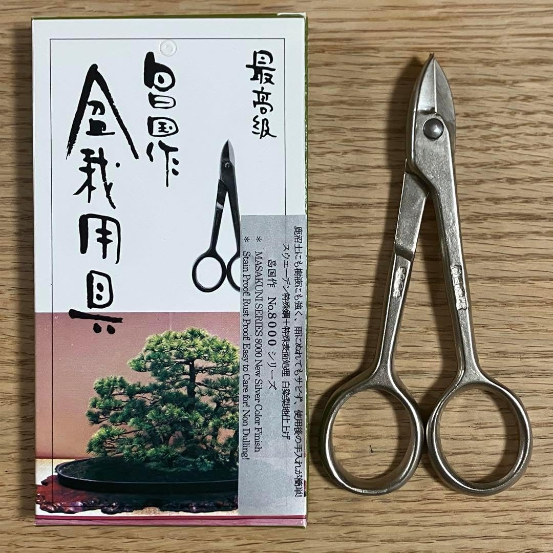 盆栽鋏 昌国　針金切り　23本 盆栽鋏 昌国 針金切り 23本
