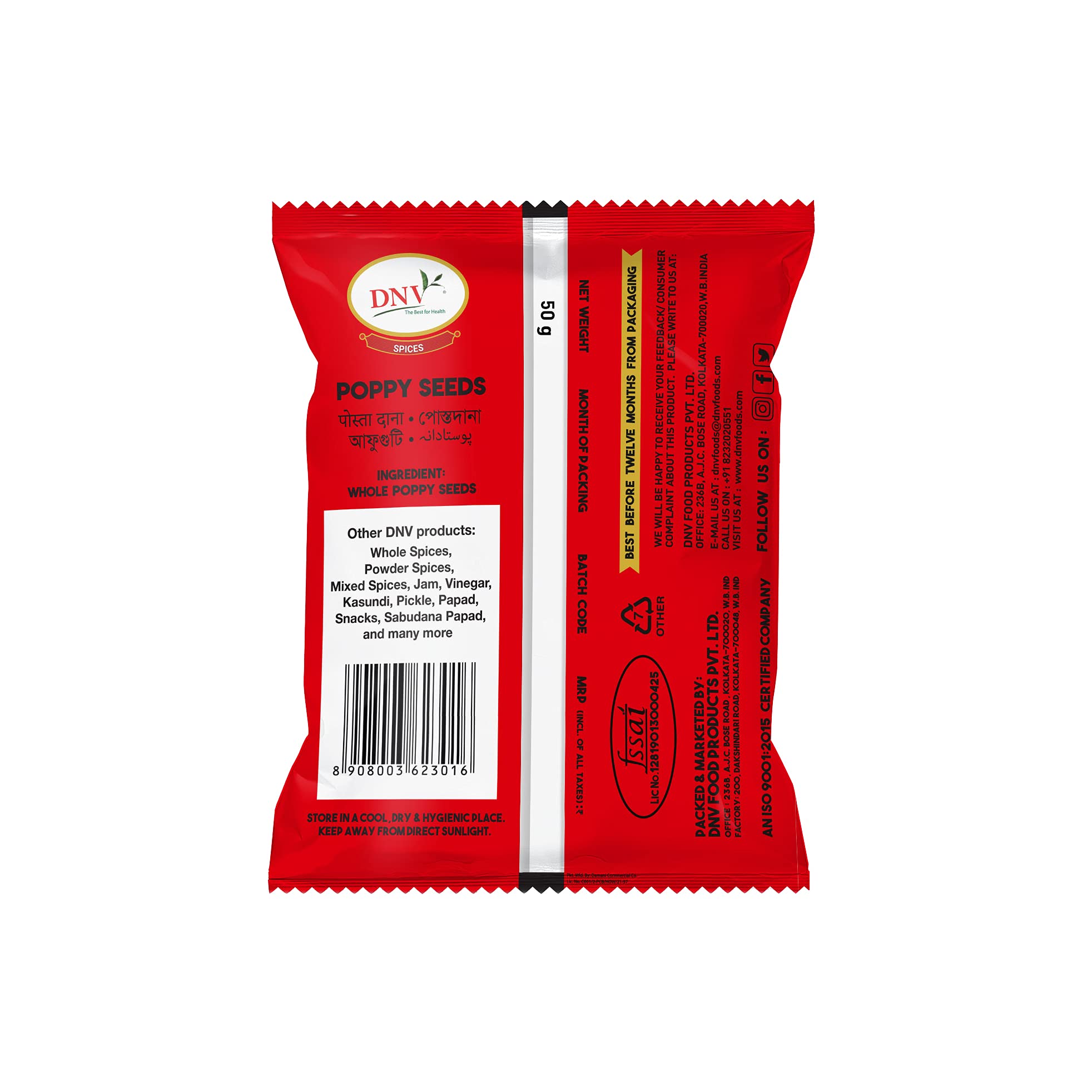 DNV Natural Whole Khus Khus 50gm | Poppy Seeds | Posta Dana | khas khas - Image 2 thumbnail