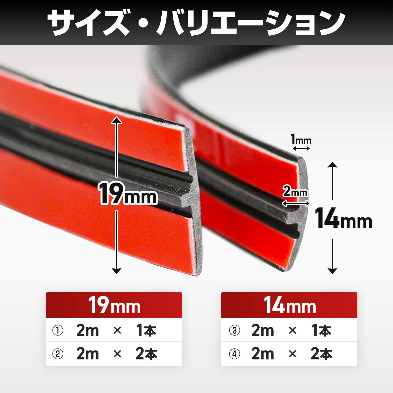 Amazon | YESprime フロントガラス ゴム モール 車 交換 ドア 両面