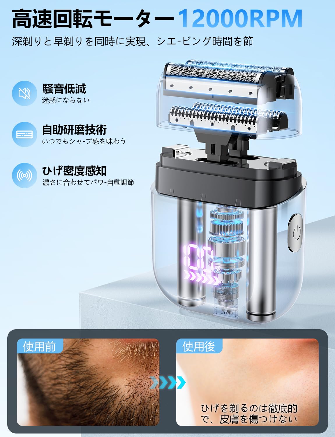 Amazon | ひげそり 電動シェーバー 小型【2026新登場 0.06mm極薄外刃