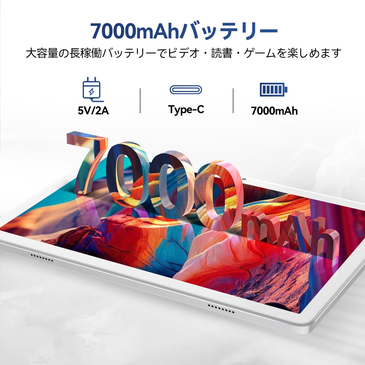 タブレット 8インチ android15 12GB+128GB+1TB TF拡張 楽天市場】＼⭐赤字覚悟！✨／タブレット android 15 本体 12GB+