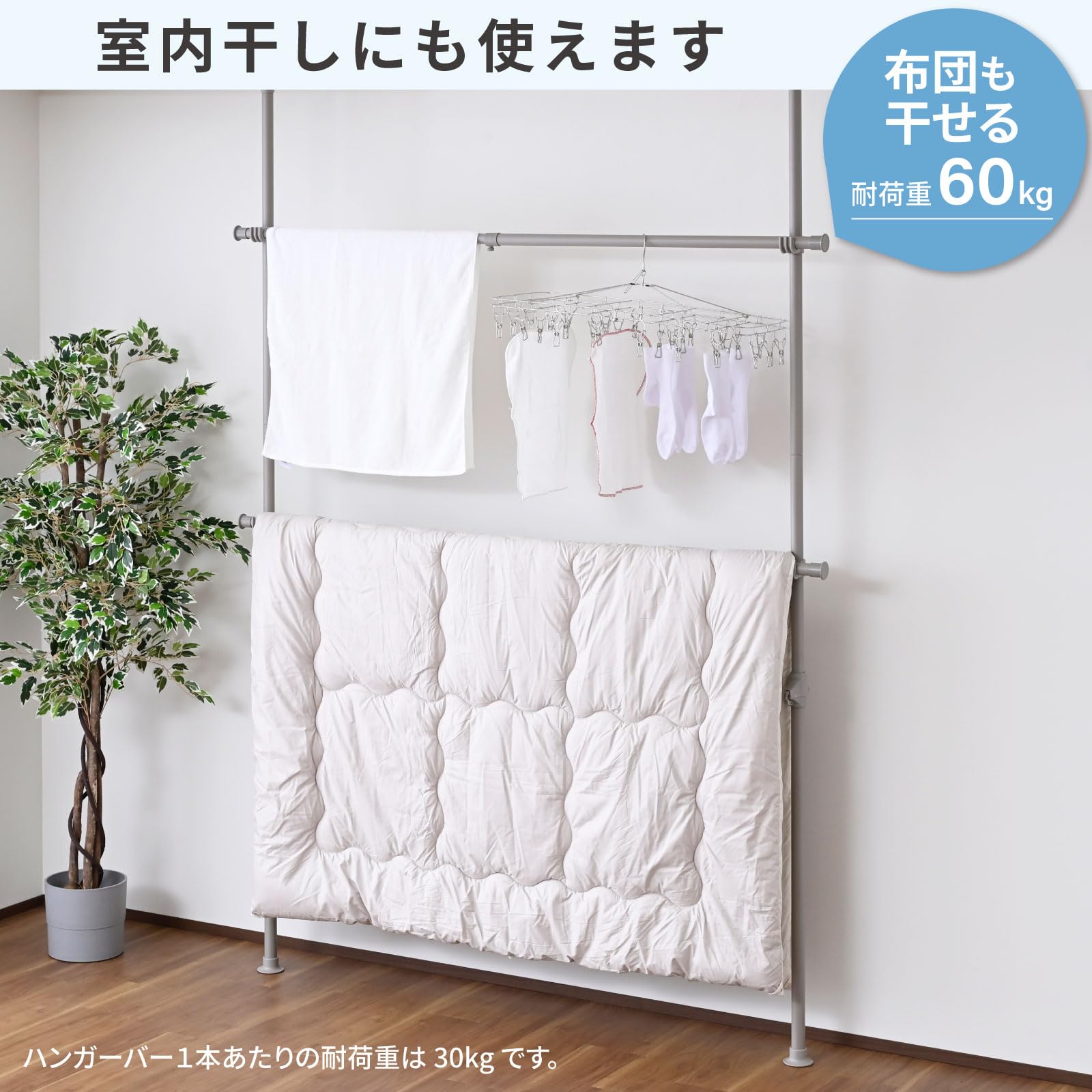 Amazon｜山善(YAMAZEN) 突っ張り ラック ポールハンガー ダブル 頑丈