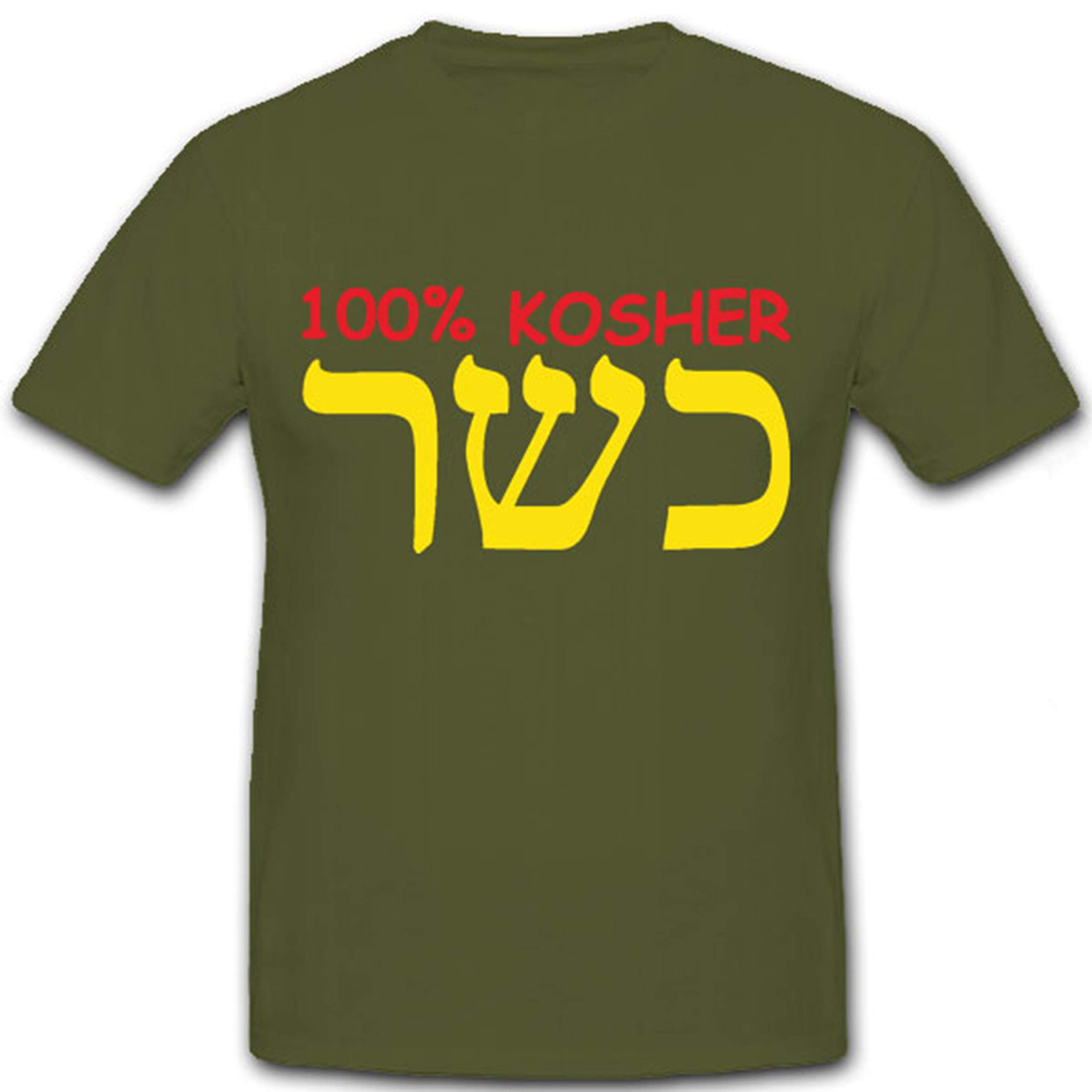 T-Shirt Kosher 100% certifié Vert Medium pour éliminer tout doute - 3
