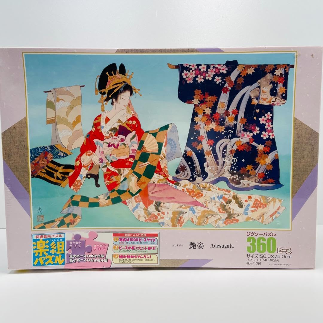 【ジグソーパズル】春代 朧月 Amazon | 春代 朧月 艶姿 360ピースジグソーパズル