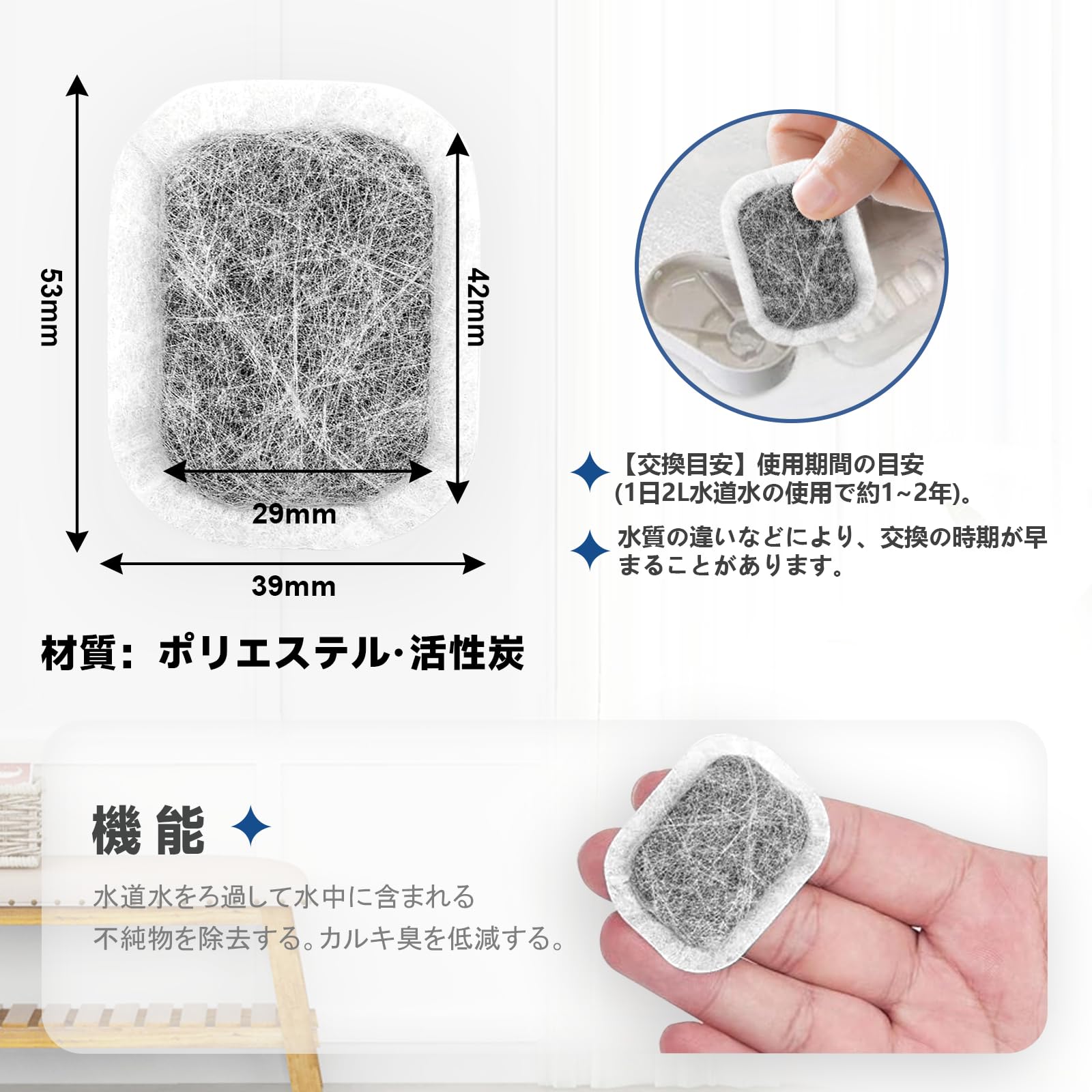 Amazon | MSHNE 三菱 冷蔵庫用カルキクリーンフィルター MRPR-01FT(2枚 