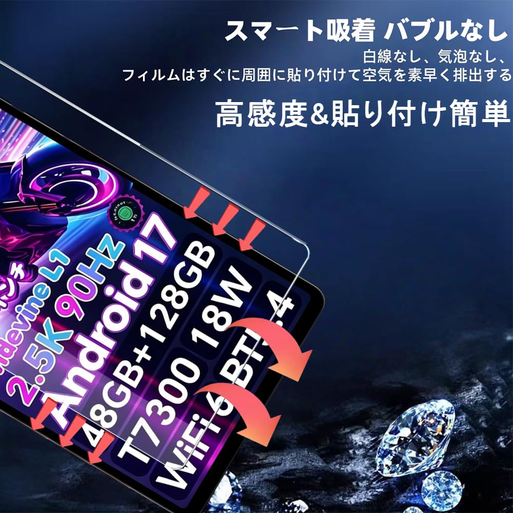 Amazon.co.jp: 【1枚セット】For Teclast T60 Mini フィルム 8.8インチ