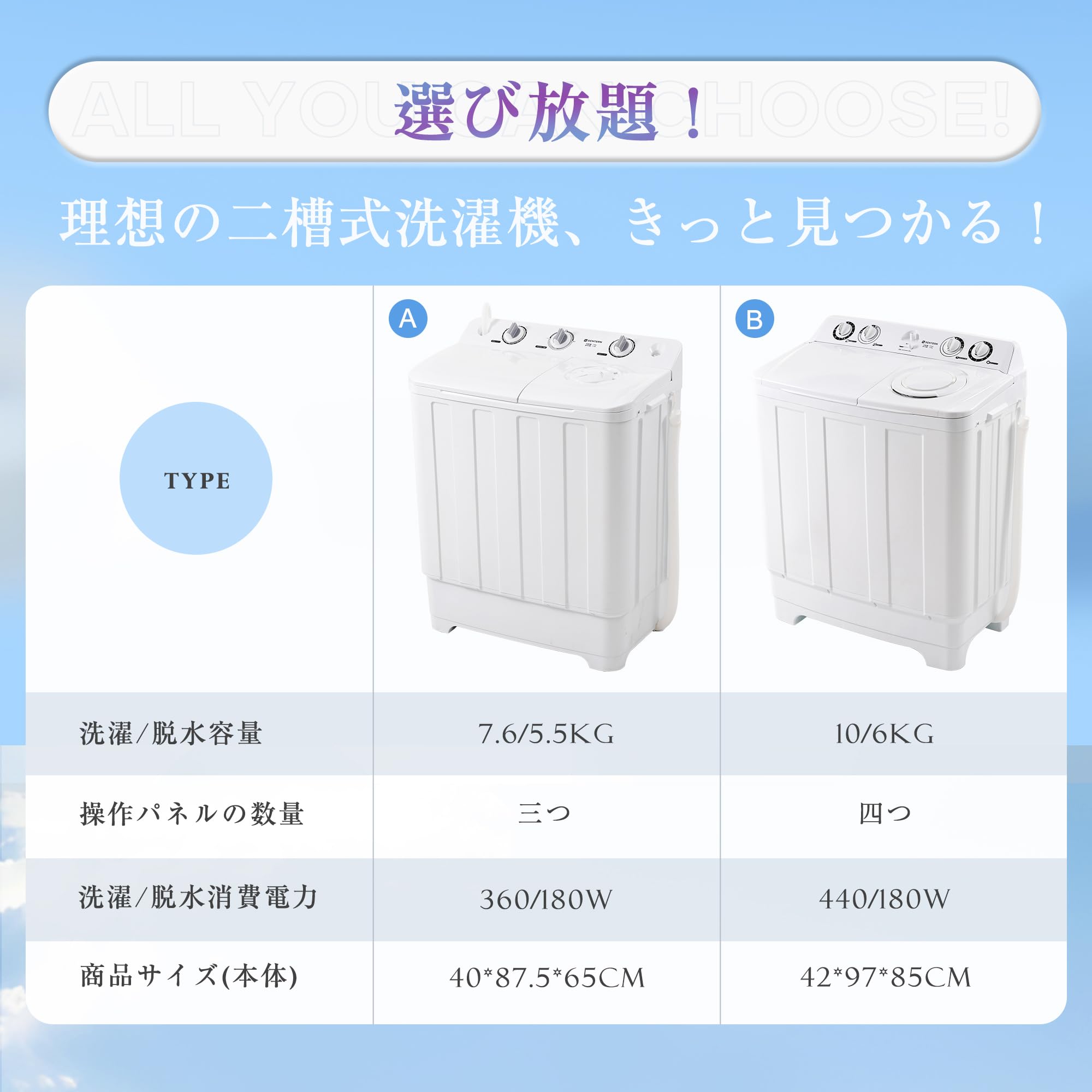 Amazon.co.jp: 【新品】洗濯機 洗濯容量7.6kg 脱水容量5.5kg 7.6キロ