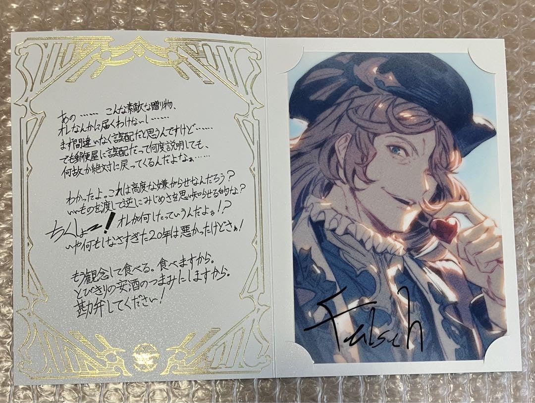 Amazon.co.jp: グラブル バレンタイン ファルシュ : ホーム＆キッチン