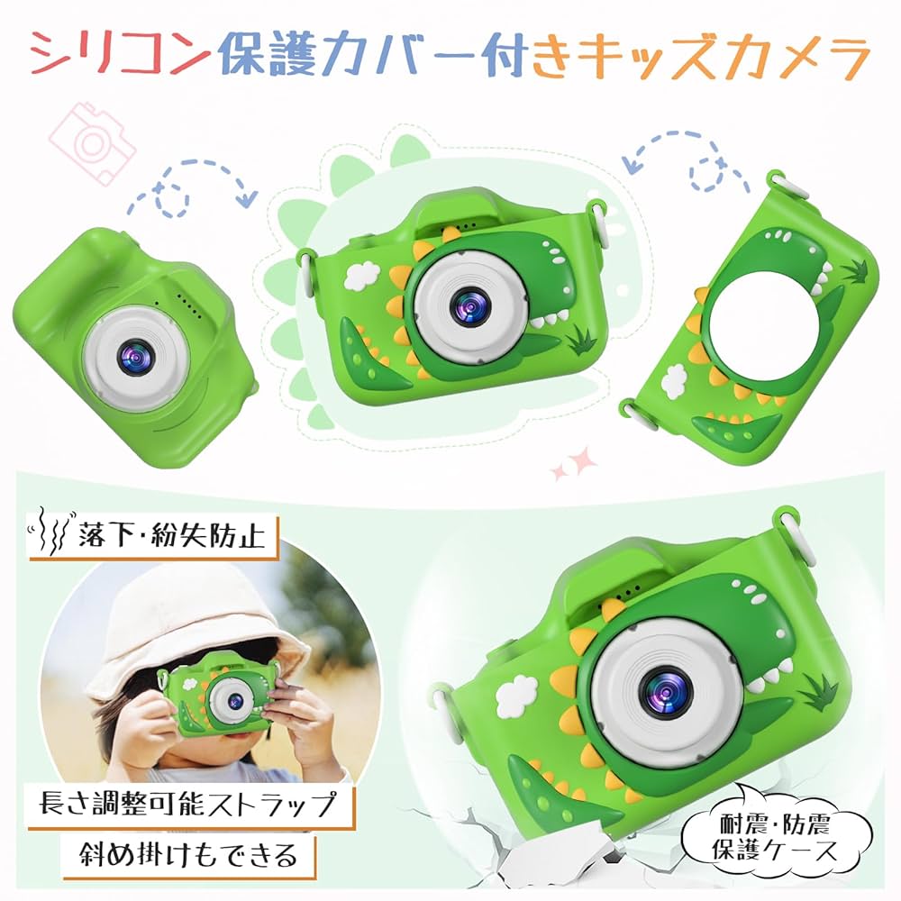 Amazon.co.jp: 2024人気キャラクターキッズカメラ トイカメラ