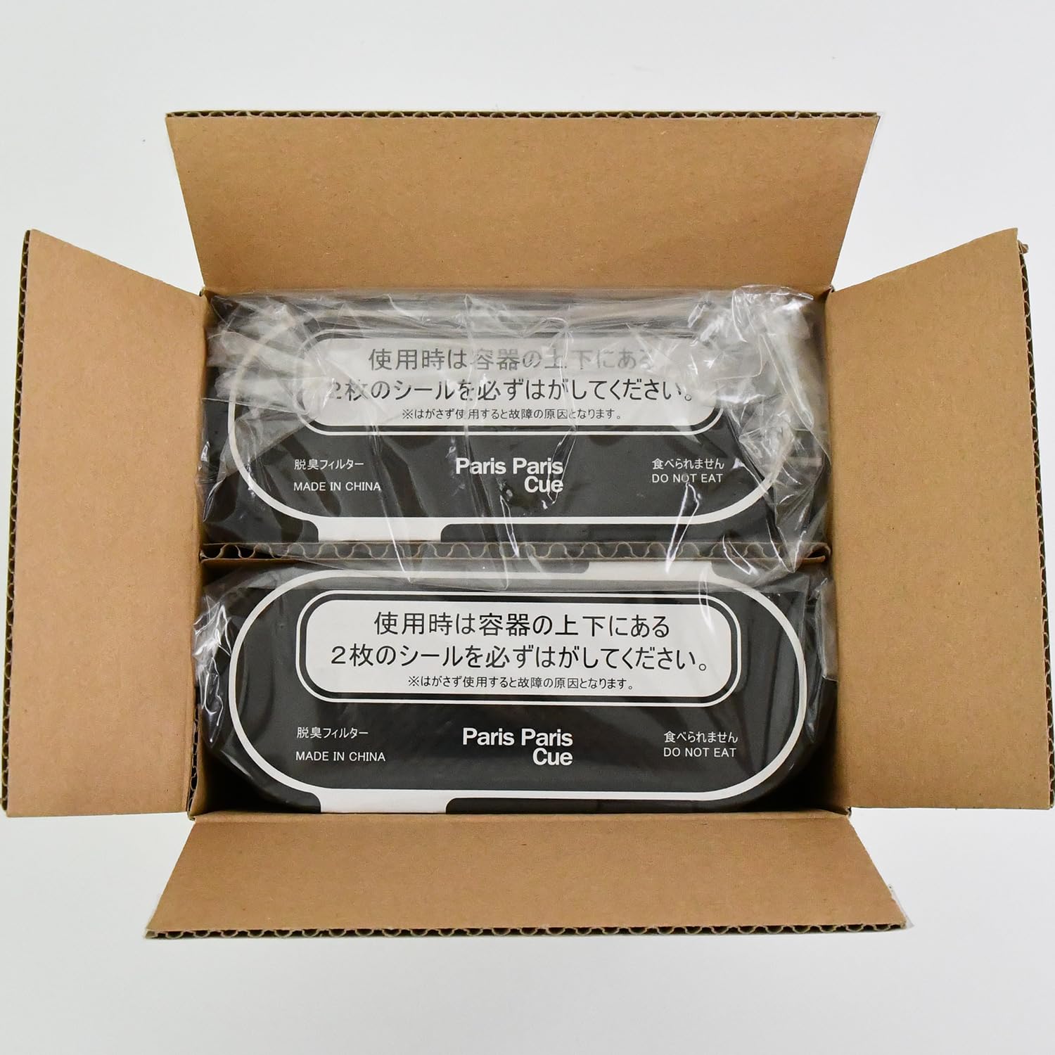 Amazon.co.jp: 正規品 パリパリキュー用 脱臭フィルター 2個入り PPC 