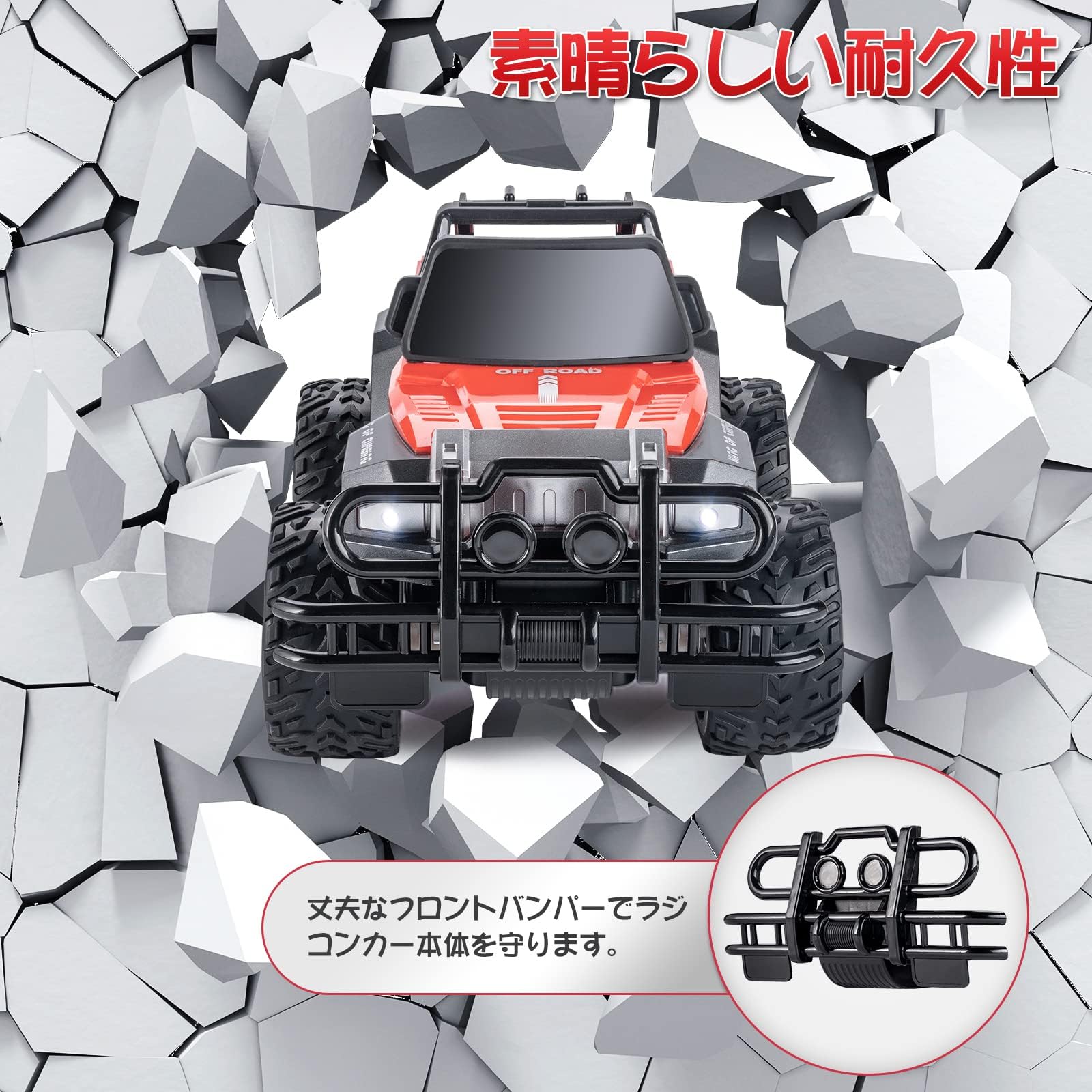Amazon.co.jp: Carox ラジコン オフロード 子供向け 人気 おもちゃ車