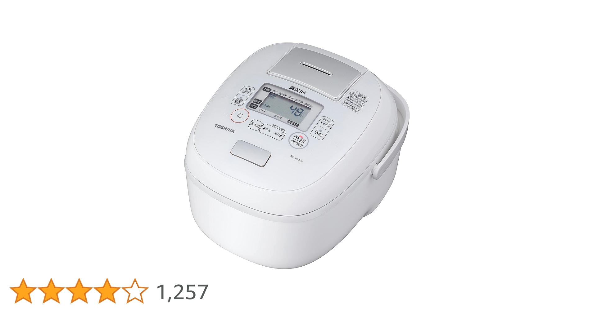 TOSHIBA 真空圧力IHジャー炊飯器 RC-10VRP 東芝 真空IH RC-10VRP 価格