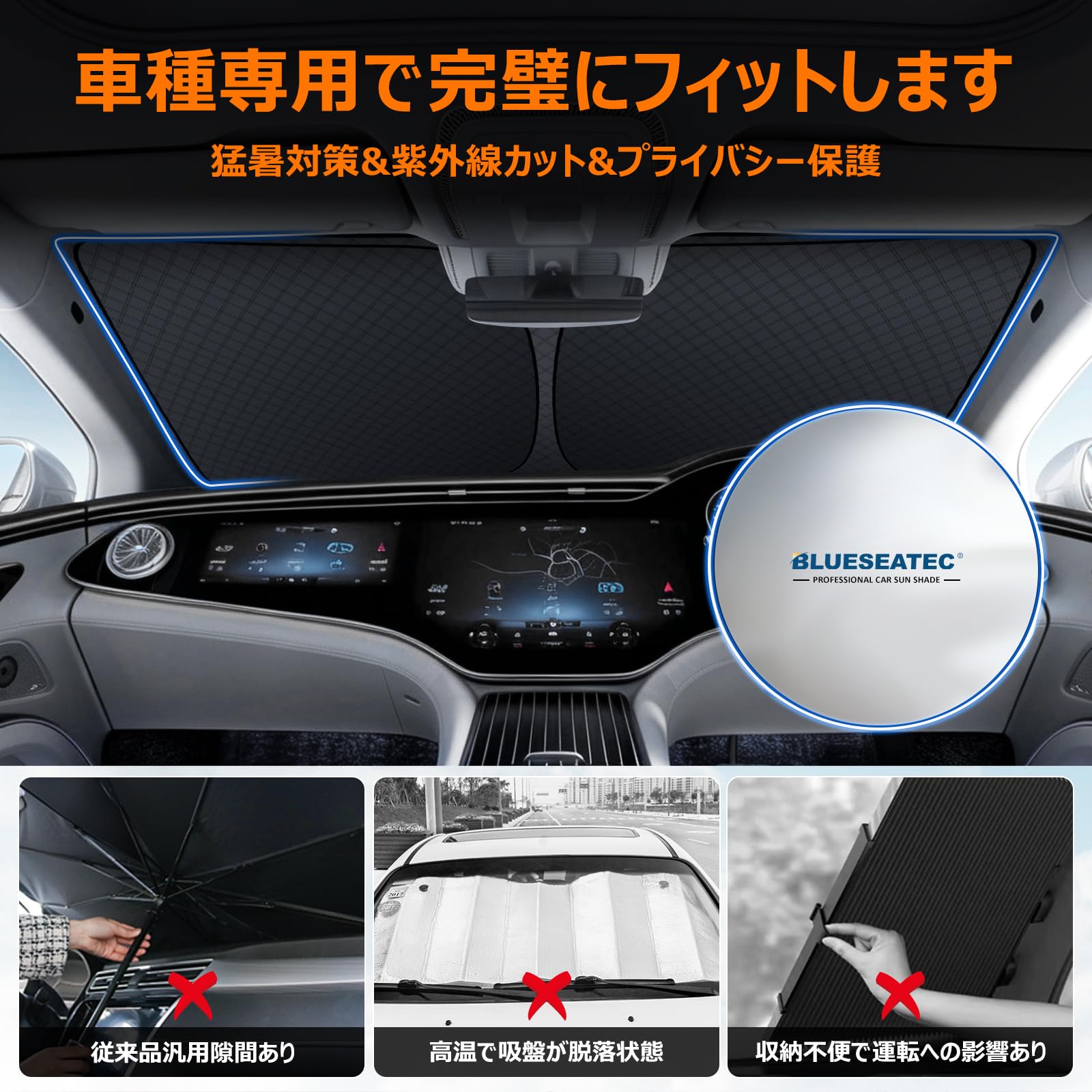 Amazon.co.jp: 【強化版】ホンダ フリード GB5/6/7/8型 フロントガラス