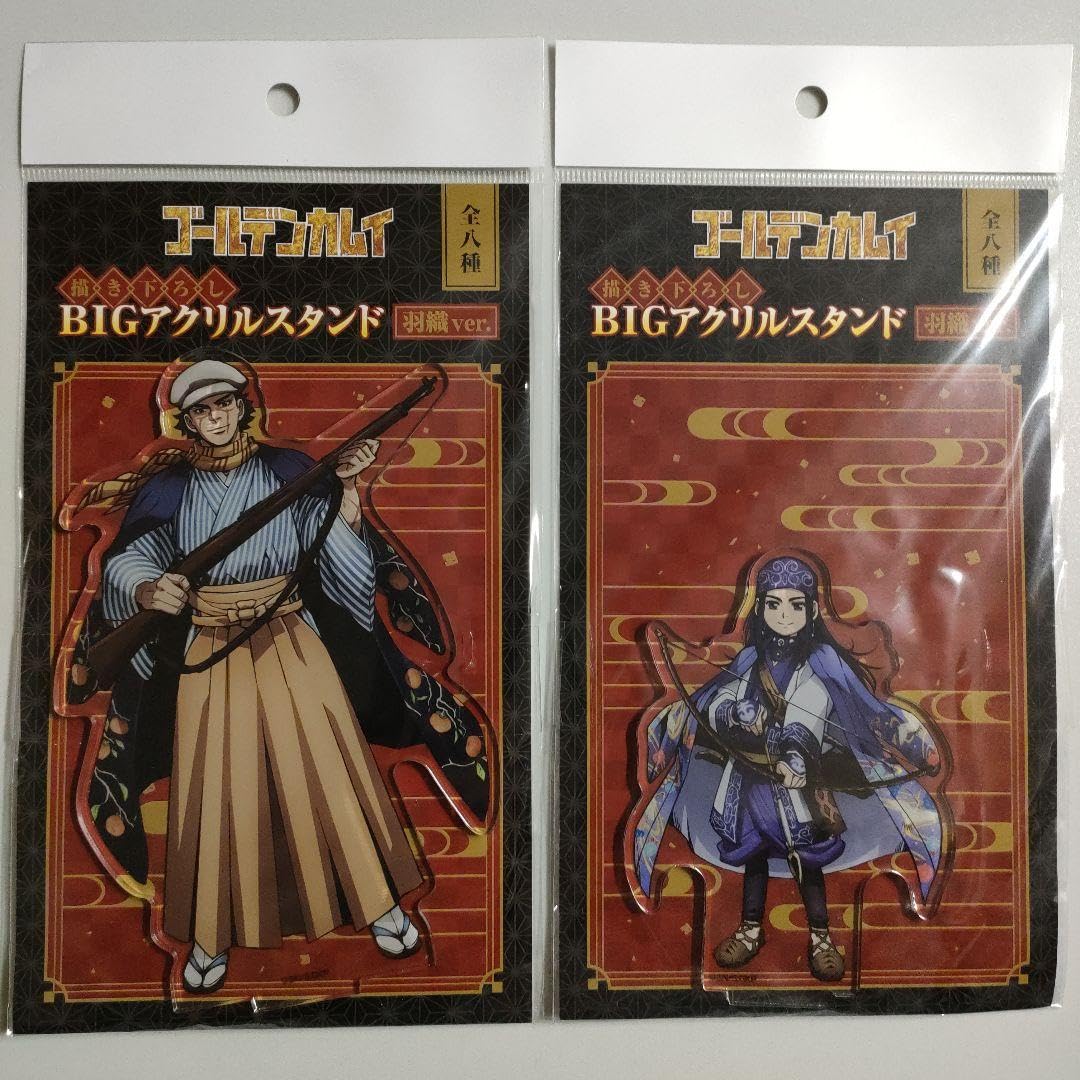Amazon.co.jp: ゴールデンカムイ ドンキ アクリルスタンド 羽織ver