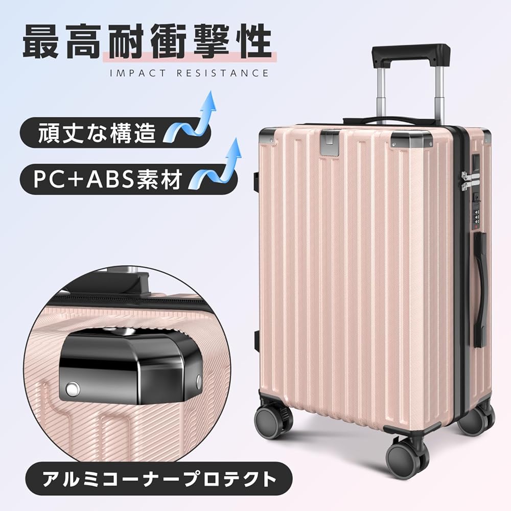 Amazon | [JOLISTAR] スーツケース キャリーケース