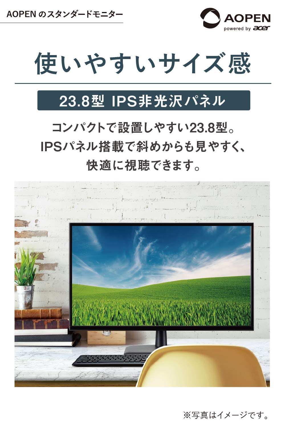 Amazon.co.jp: AOPEN モニター 24CL1Ybi 23.8インチ 75Hz 5ms IPS フル 