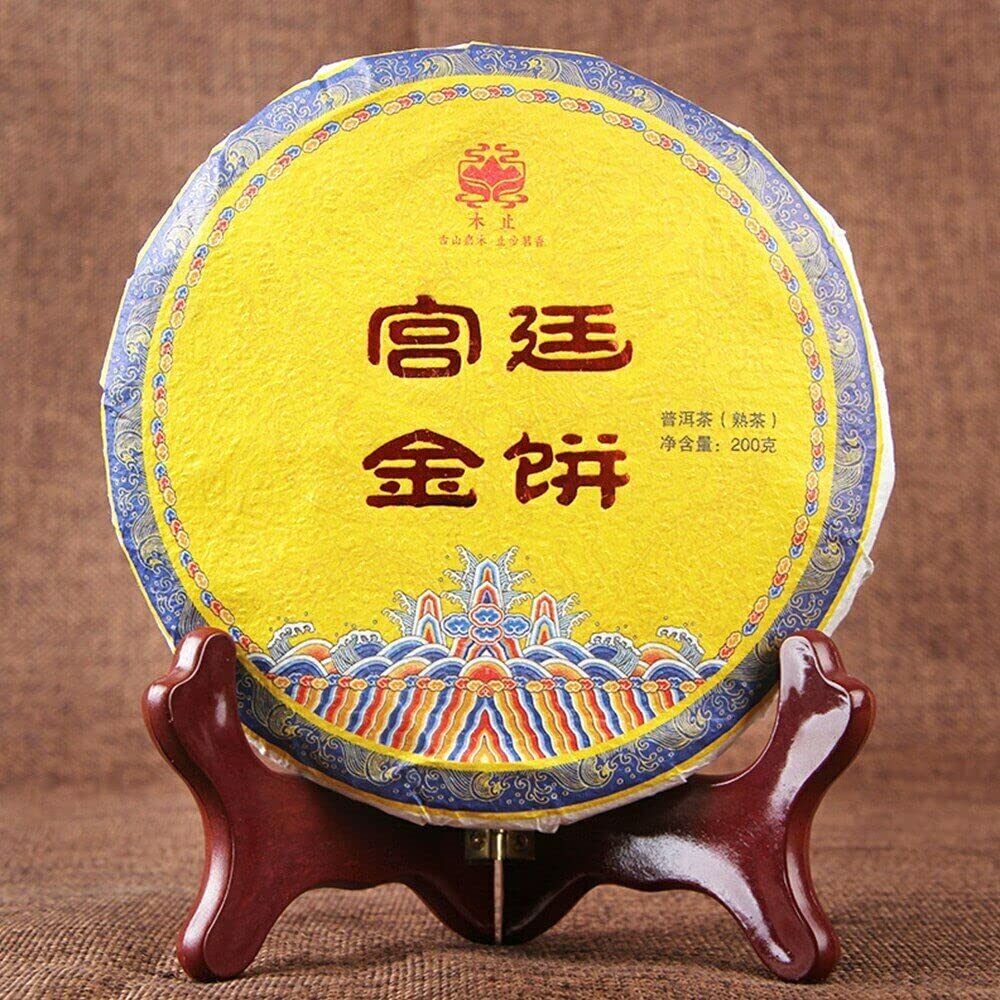 Thé Pu-erh Gâteau d'or du Palais Thé Puer mûr 200g Yunnan Menghai Grand arbre Shu Thé Pu-erh(200g*2)