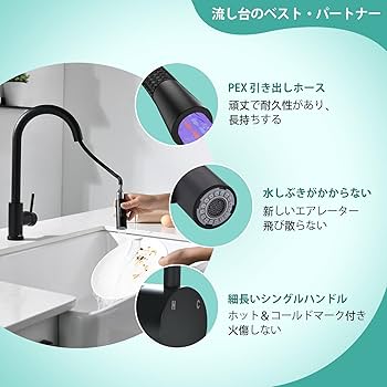 Amazon.co.jp: APPASO モダンキッチン混合栓 引き出し式スプレー
