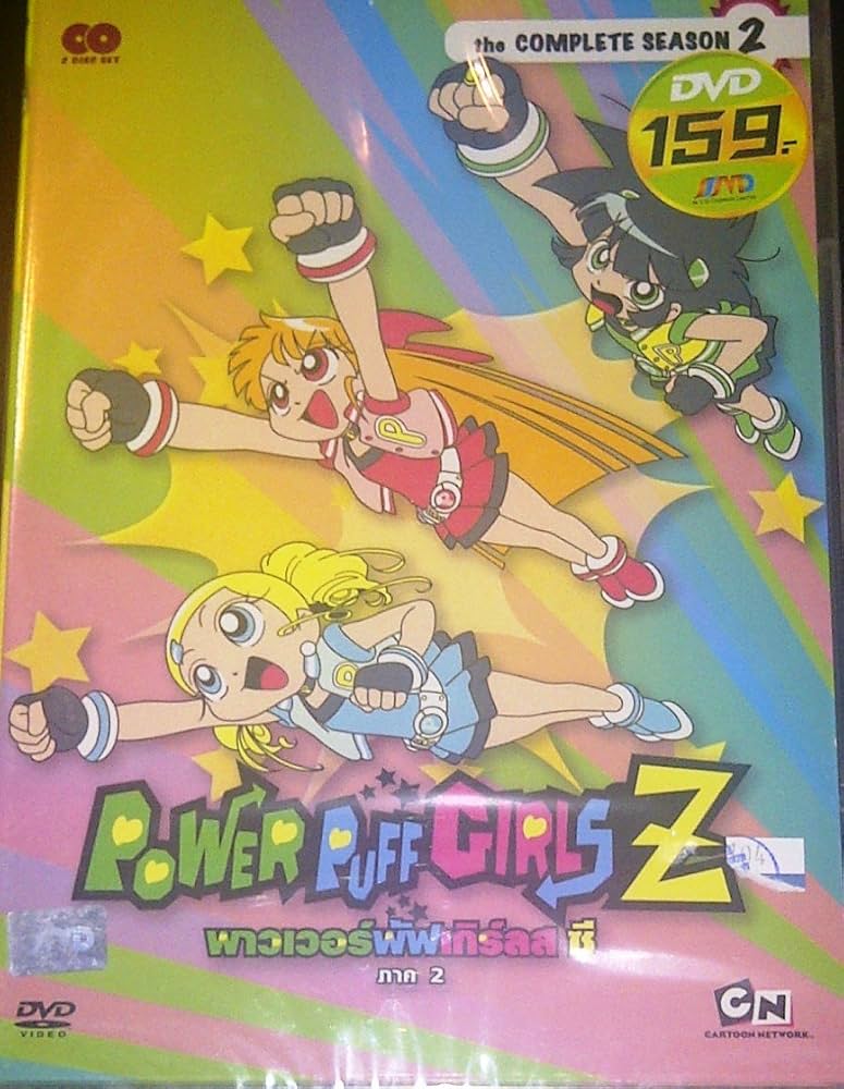 POWERPUFF GIRLS Z Complete Season 2 Cartoon 13 Episodes