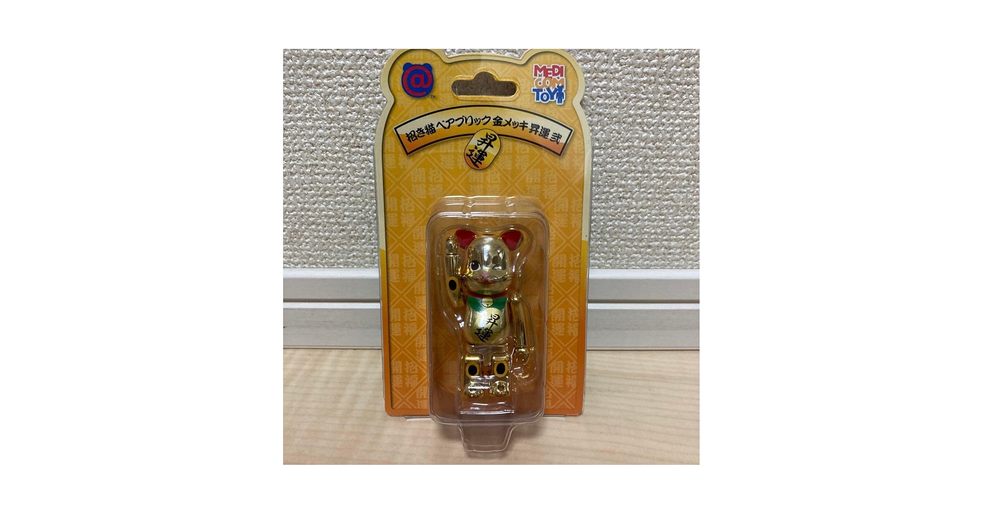 MEDICOM TOY - BE@RBRICK 招き猫 昇運 弐 金メッキ 100％400％セット×2 BE@RBRICK 招き猫 開運 弐 桃金メッキ 1000％ – MCT TOKYO