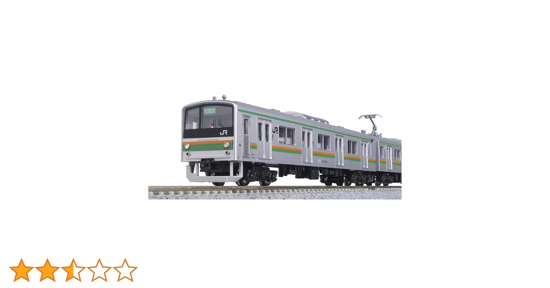 KATO 205系600番台タイプ 宇都宮線4両セット Amazon | ホビーセンターカトー Nゲージ 205系 600番台タイプ