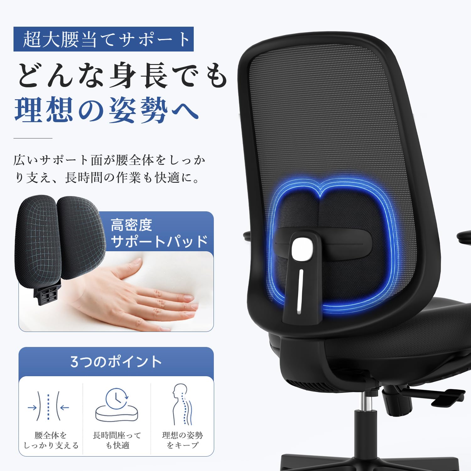 Amazon.co.jp: HANCHEN オフィスチェア 人間工学 椅子 デスクチェア