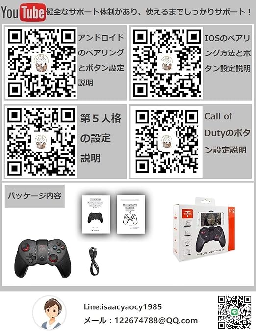 Amazon 年新型 Cowbox Iphone コントローラー Pubg コントローラー 日本語取扱説明書 Bluetooth コントローラー ワイヤレス モバイル コントローラー スマホコントローラー スマホ ゲームコントローラー フォートナイト 第五人格 Cod 対応可能 Android Iphone Amazon 年新型 Cowbox Iphone コントローラー Pubg コントローラー 日本語取扱説明書 Bluetooth コントローラー ワイヤレス モバイル コントローラー スマホコントローラー スマホ ゲームコントローラー フォートナイト 第五人格 Cod 対応可能 Android Iphone
