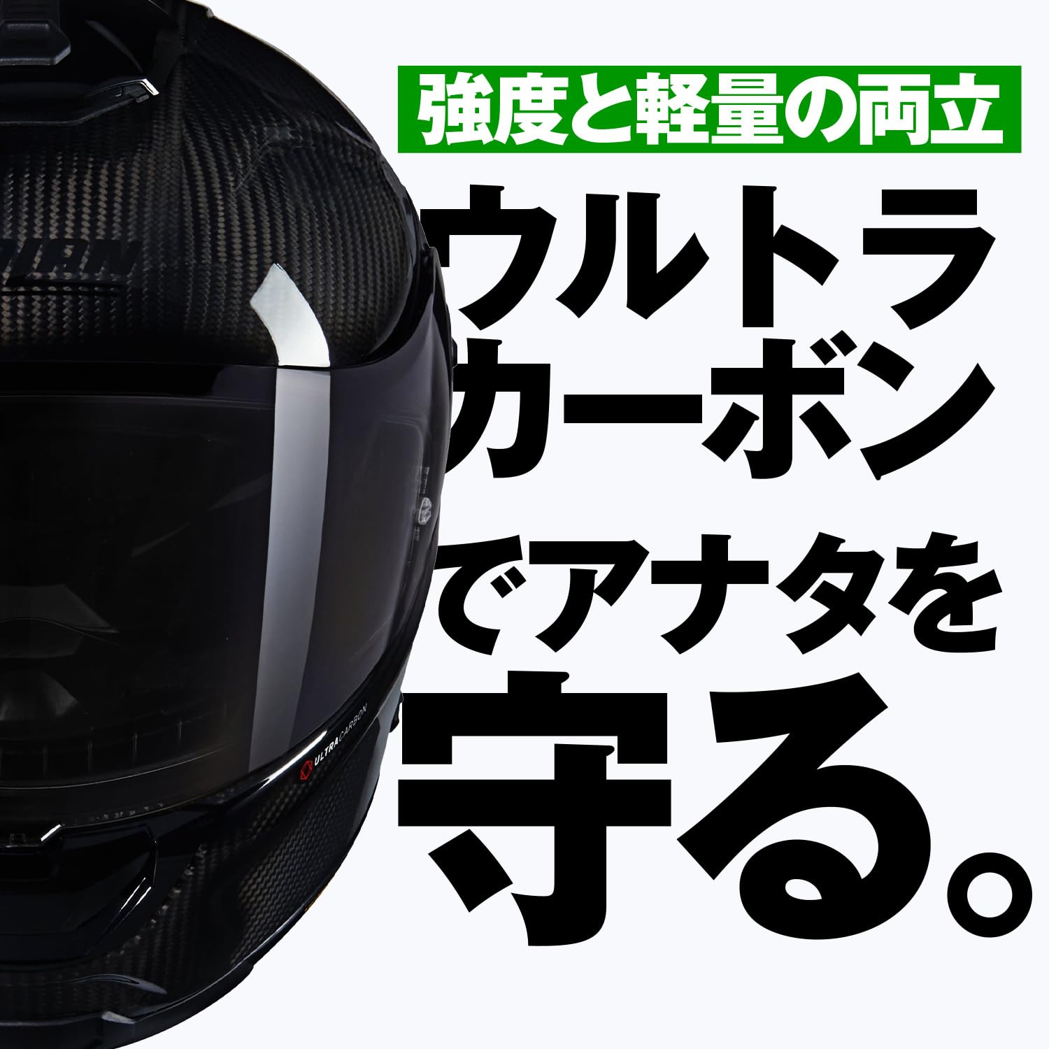 NOLAN(ノーラン) バイク ヘルメット フルフェイス Xシリーズ X-903 ウルトラカーボン PURO(CARBON/324) Mサイズ(57-58cm) 60291 - 4