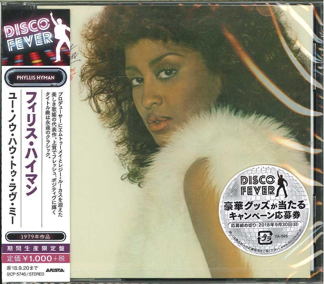PHYLLIS HYMAN - You Know How To Love Me - Disque CD