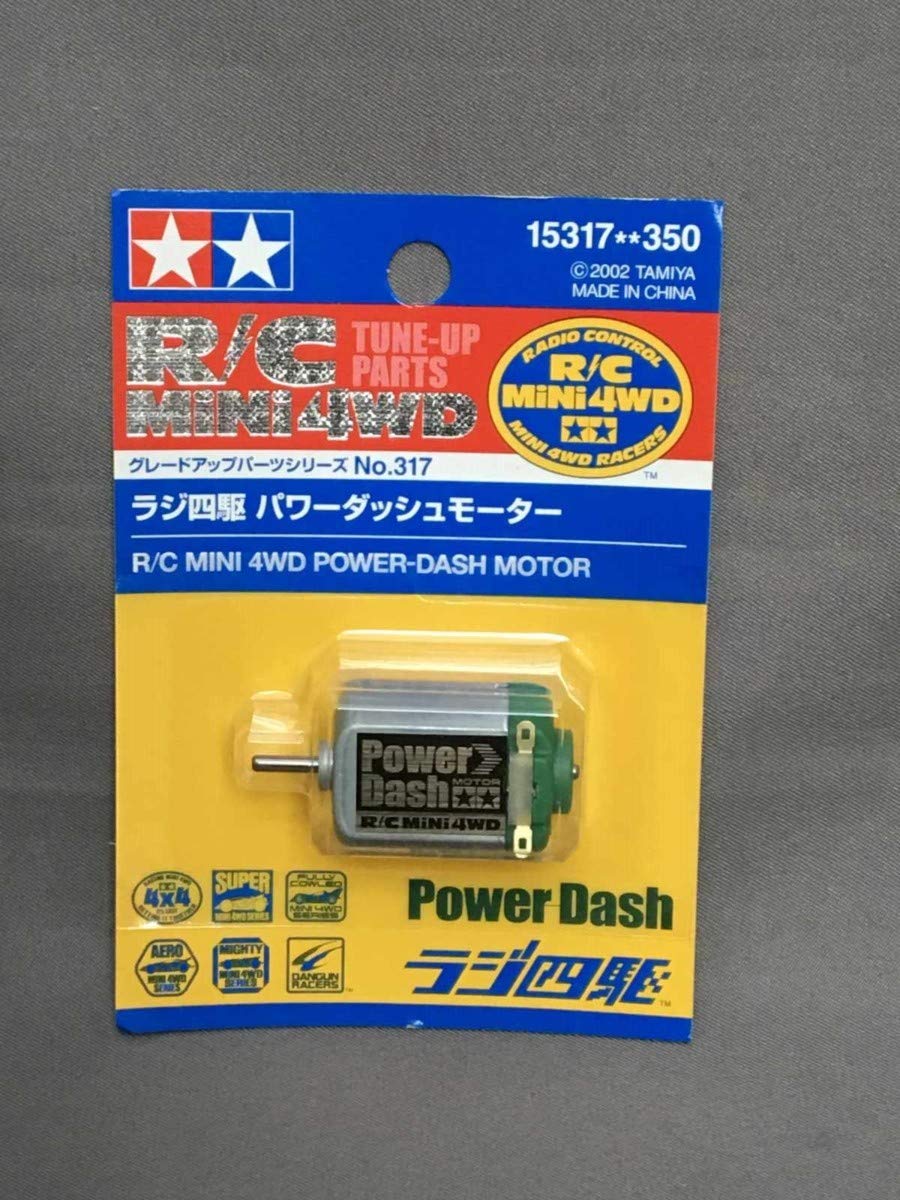 初版ラジ四駆 15317 パワーダッシュモーター レターパックプラス OK ミニ四駆にも使えます