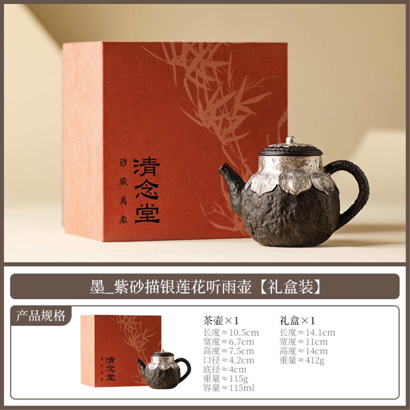 Teetasse mit schwarzem Schlamm und violettem Sand