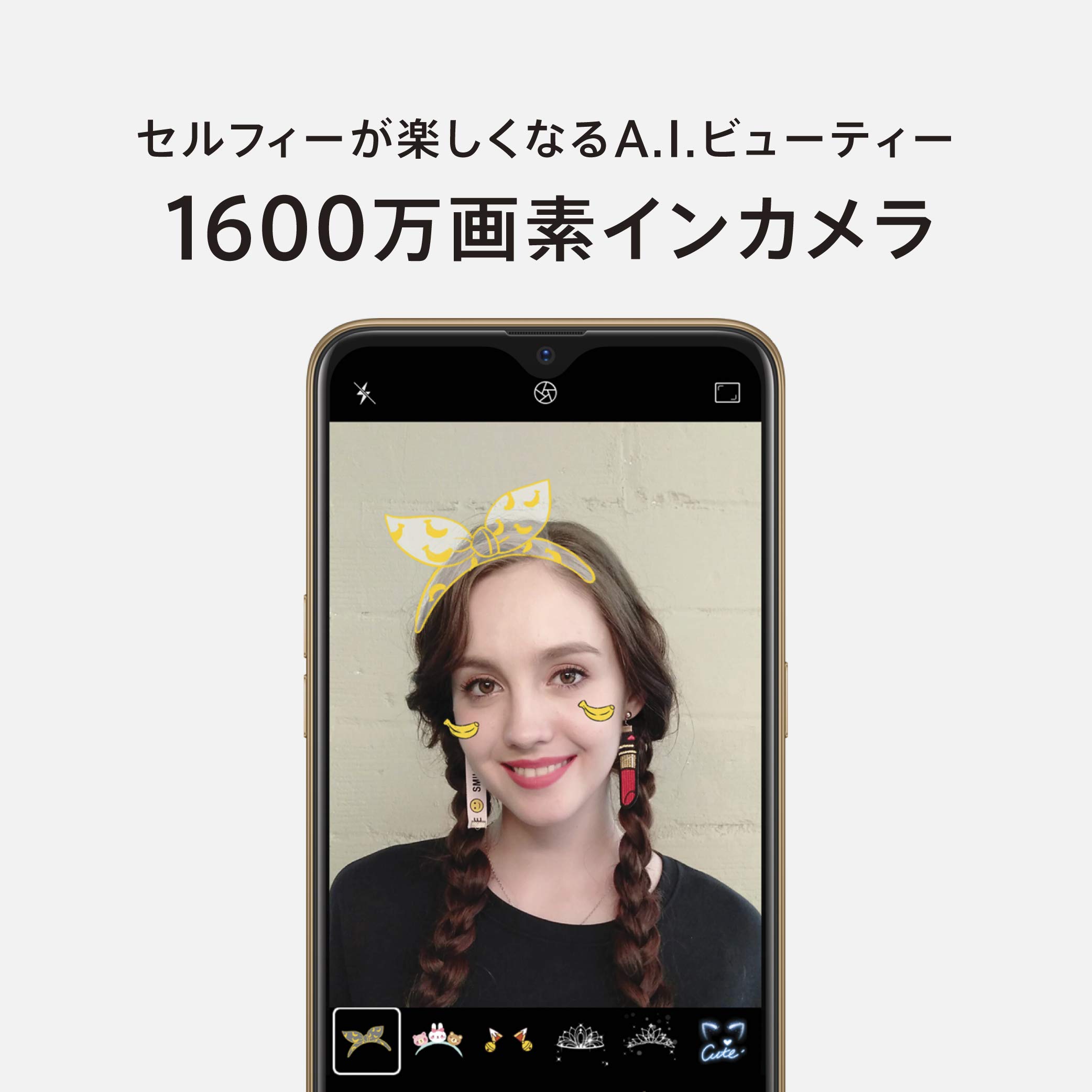 Amazon | OPPO AX7 ゴールド 【日本正規代理店品】 CPH1903(GN  