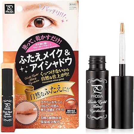 Amazon アイメディア ふたえメイク アイシャドウ ブラウン 6g アイメディア Aimedia ビューティー 通販