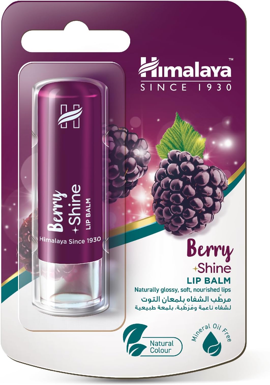 Since 1930 BERRY SHINE LIP BALM 4.5G
