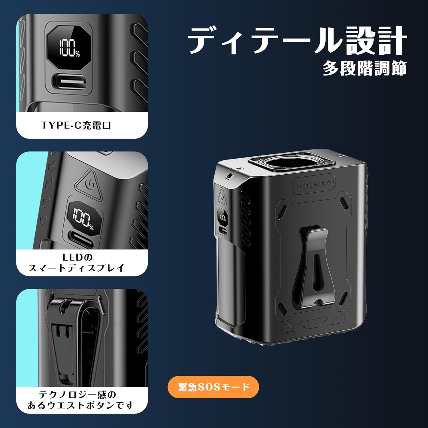 MASTORE ベルトファン 腰掛け扇風機 強力 携帯扇風機 首掛け/腰掛け/卓上 5段階風量調節 静音設計 8000mAh大容量 熱中症対策 PSE認証済 アウトドア/屋外作業/オフィス用 グレー