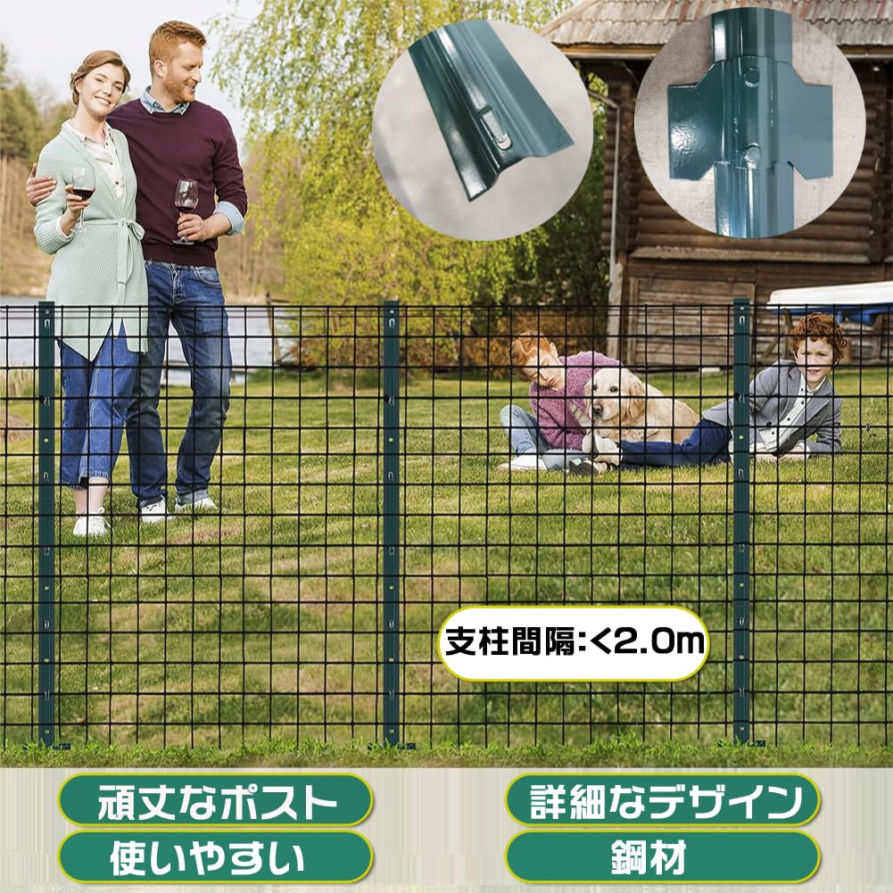 Amazon | フェンス 屋外 簡単 金網 フェンス 直径2.3mm ドッグラン 柵 