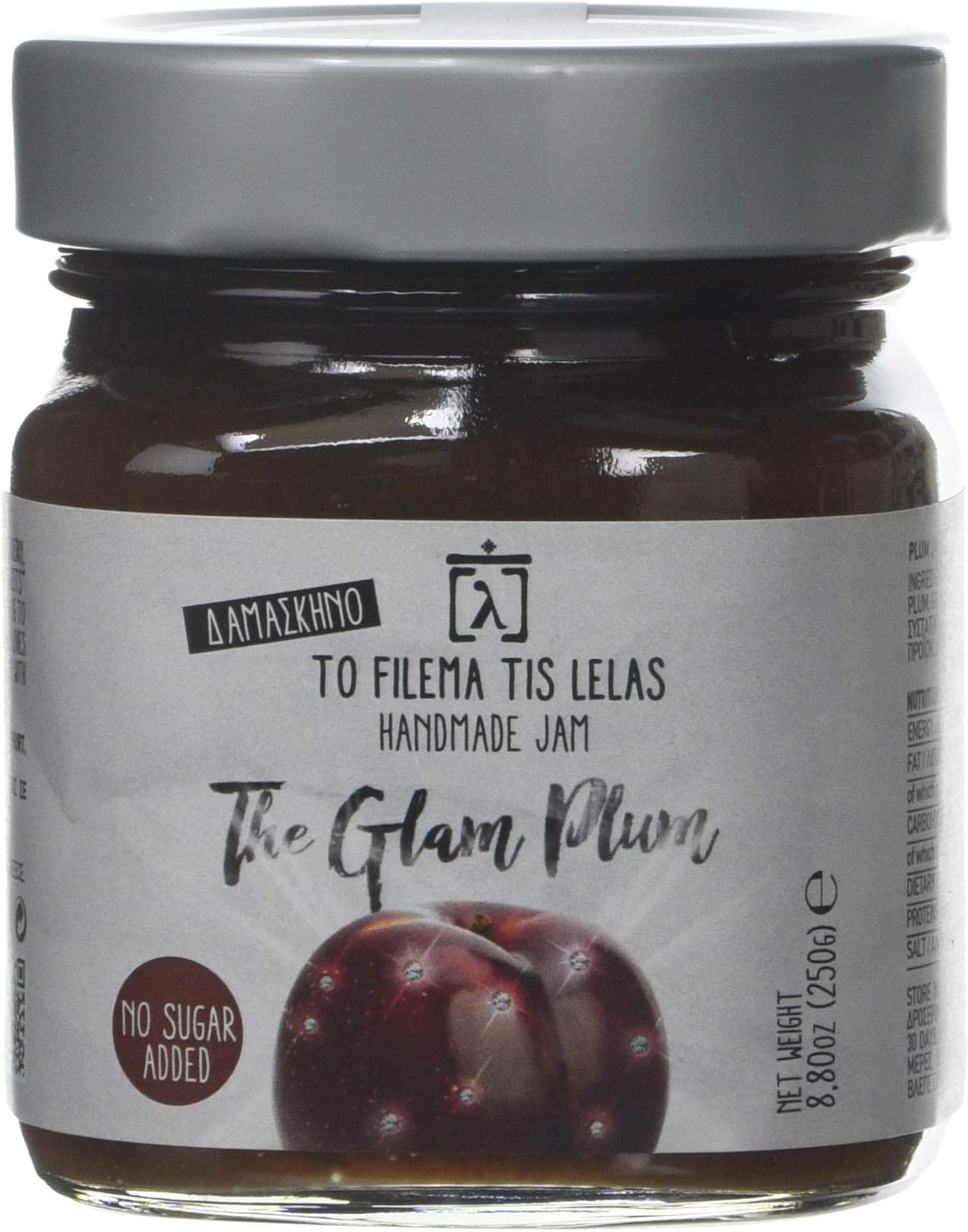 Handmade No Added Sugar Jam – The Glam Plum, Pack of 2 x 240g (480g Total) | 75% Greek Fruit | Vegan, Gluten Free, Preservative Free | Artisan Plum Marmalade