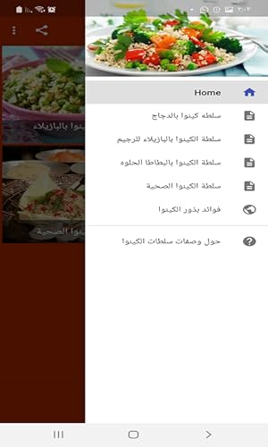 Quinoa salads recipes