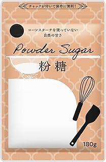 粉糖 180g 粉砂糖 砂糖 suger アイシングシュガー パウダー 製菓 コーンスターチなし
