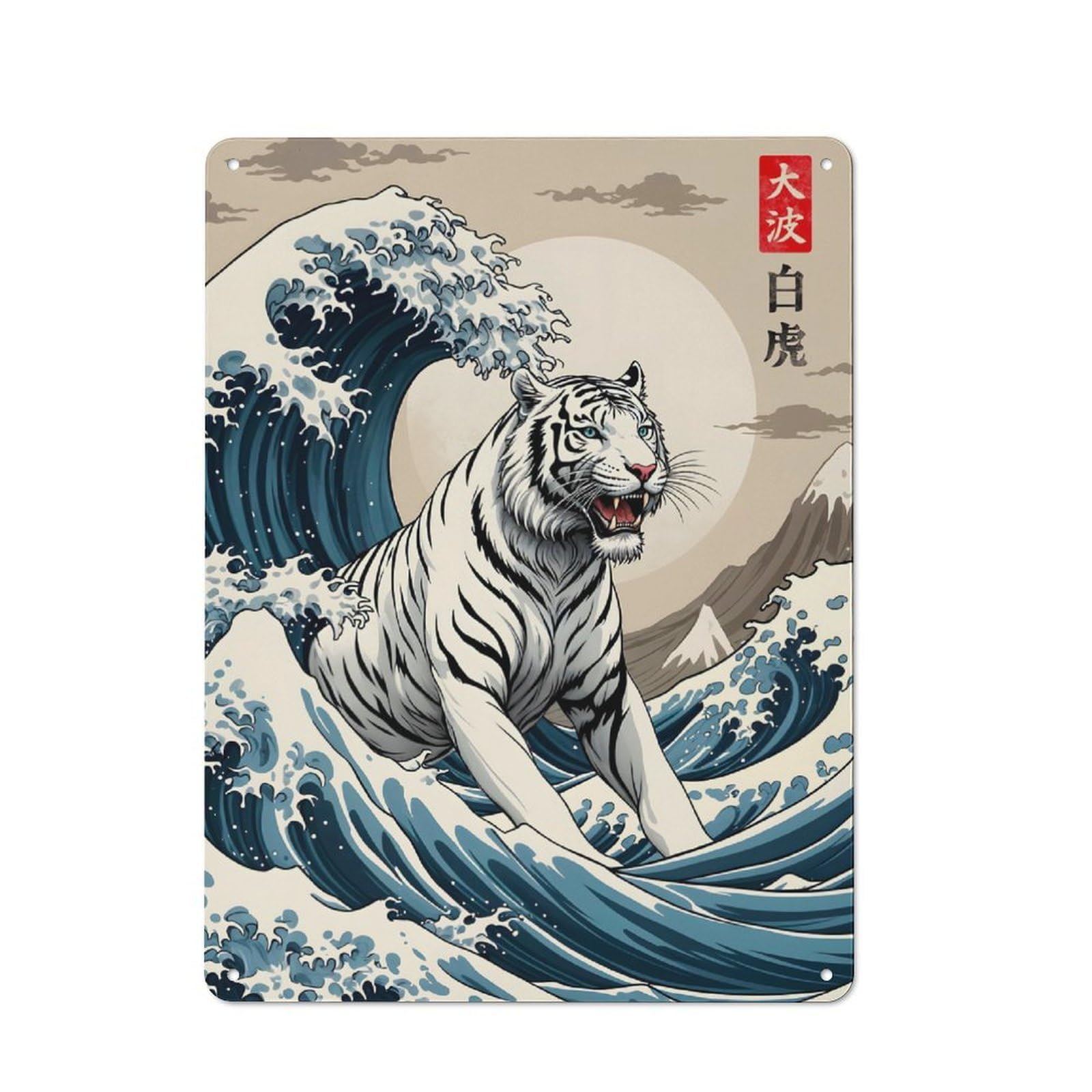 Old Style White Tiger Wave Vintage Metal Sign 40x30cm, Bar Wall Plaque for Pub, Home Bar, Shed Or Man Cave