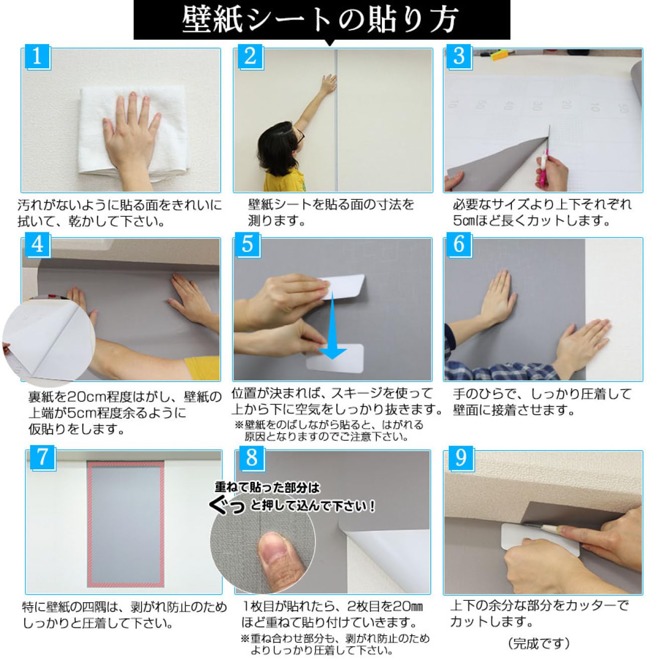Amazon.co.jp: [LJKI] 床保護 クッションフロア シールタイプ のり付き 
