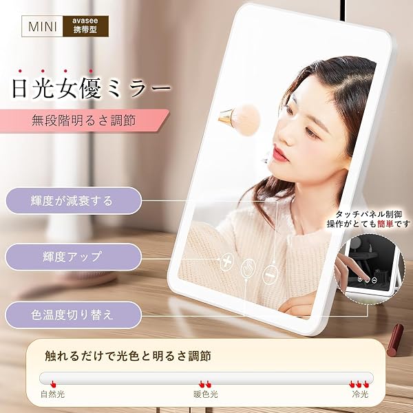 [Candybay]女優ミラー 卓上 ライト付き 【メイクアップアーティスト監修】化粧鏡 3色光モード USB充電 スマホスタンド付き - 3