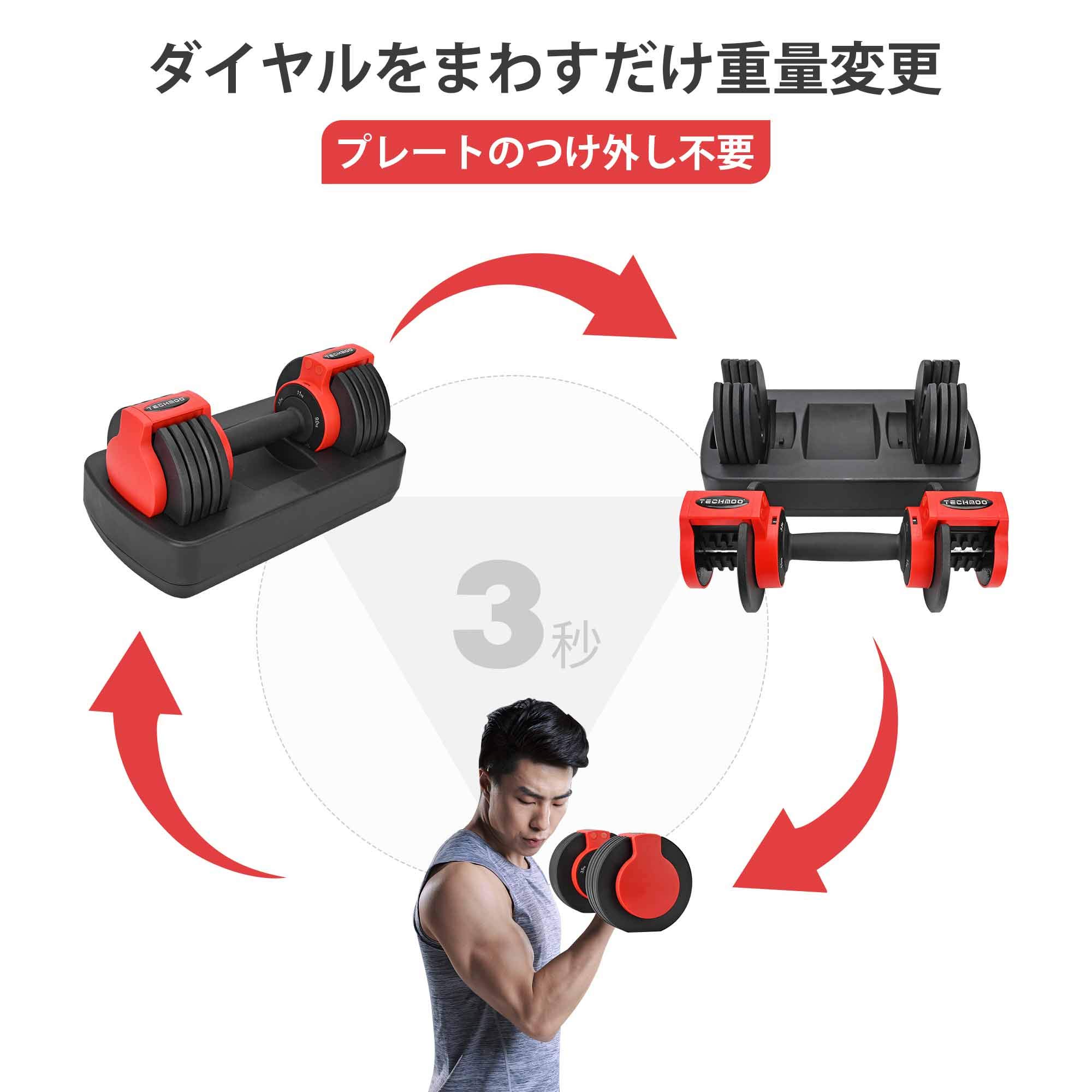 Amazon | 可変式ダンベル ダイヤル 10kg セット 筋トレ器具ダンベル 