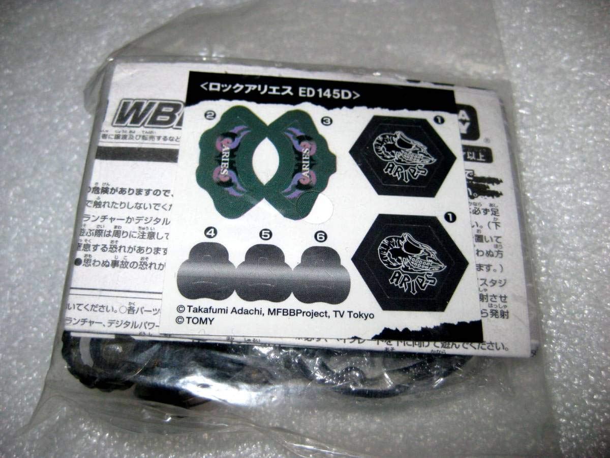 Amazon | 未開封 ライセンスカード15000pointでゲットできたWBBA限定 