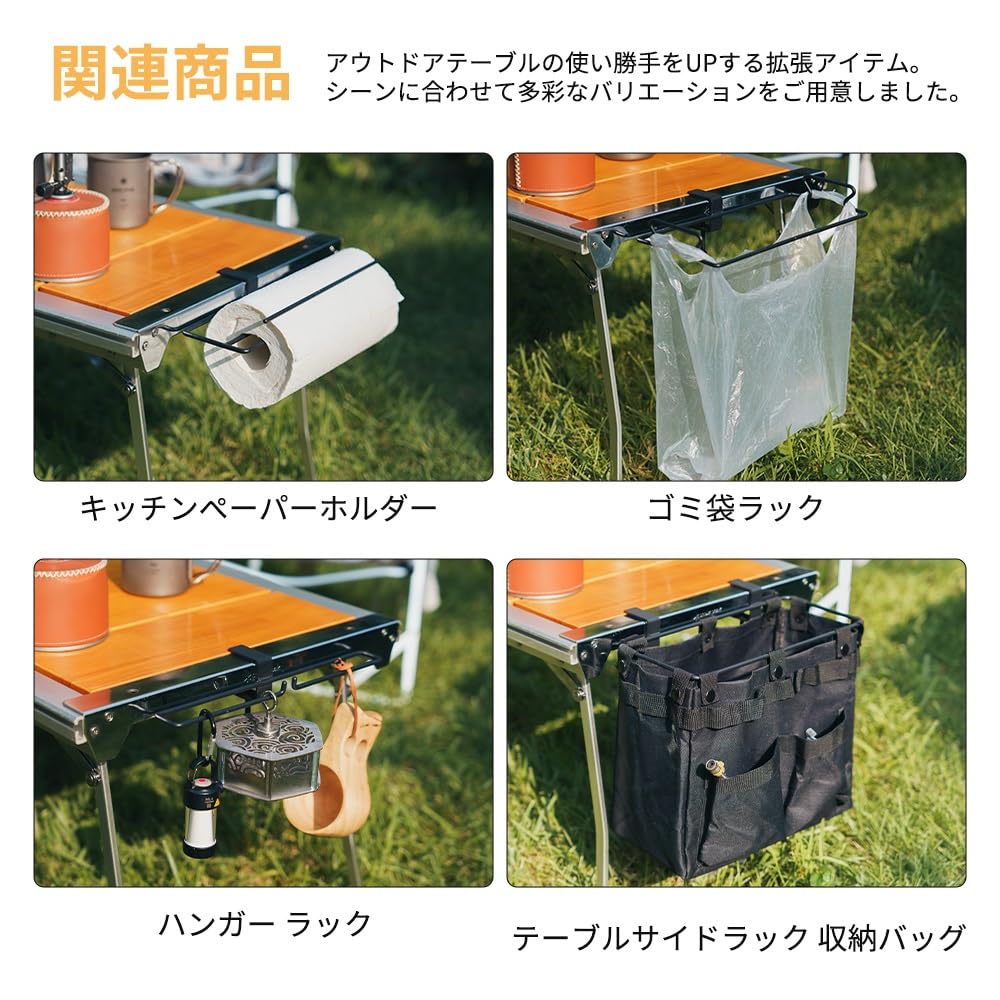 Amazon.co.jp: アウトドア キャンプ テーブル サイド ハンガー ラック 