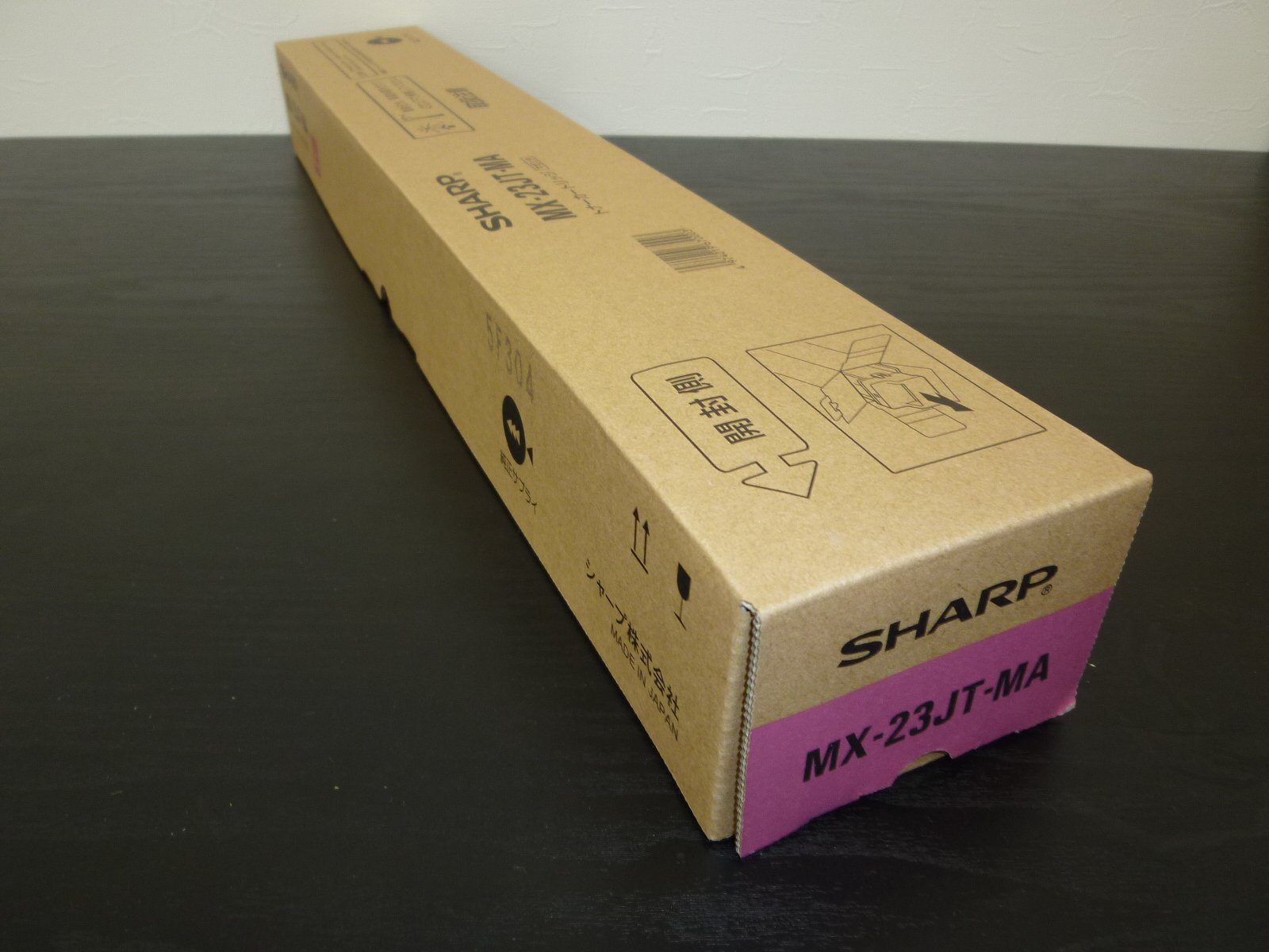 Amazon.co.jp: MX-23JTMA マゼンタ SHARP MX-2310F用/MX-3111F用/MX  